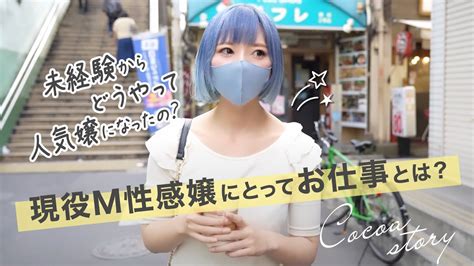 m 性感 動画|「M性感」に関する風俗DX体験動画（新着順）｜風俗DX関東版.